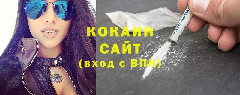 где продают наркотики  Грязи  COCAIN Эквадор 