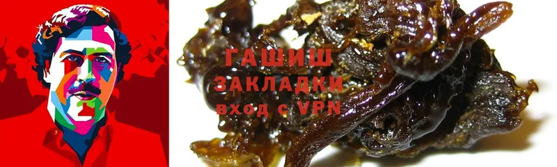 Гашиш Premium  закладки  Грязи 