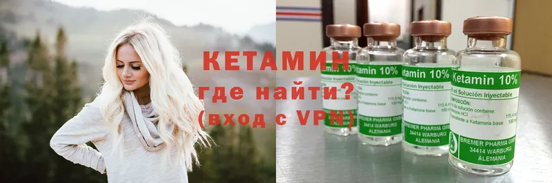 магазин  наркотиков  Грязи  Кетамин ketamine 