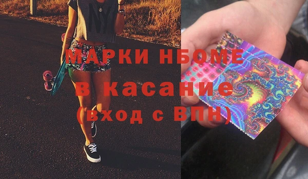 2c-b Белоозёрский