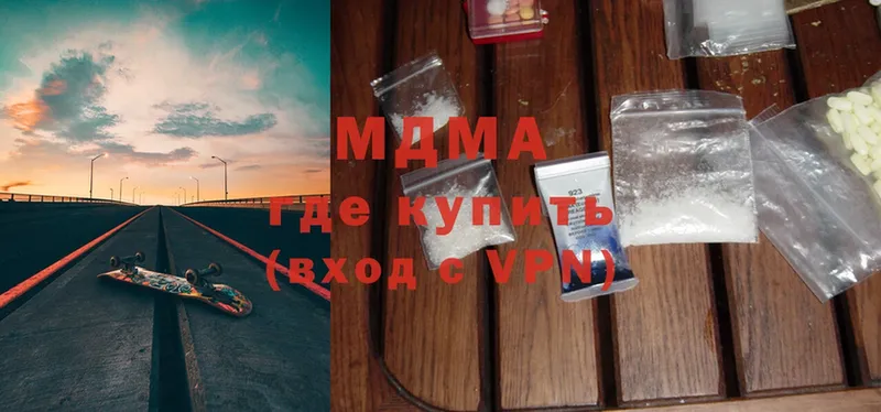 MDMA VHQ  Грязи 